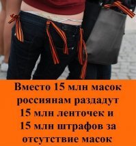 хм.... ну ну это просто заработок - ХОЗЯЕВ ЖИЗНИ В РОССИИ!