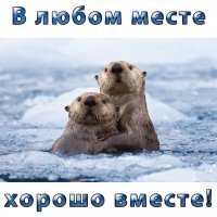 Калан: Личная жизнь в стиле Маркиза де Сада