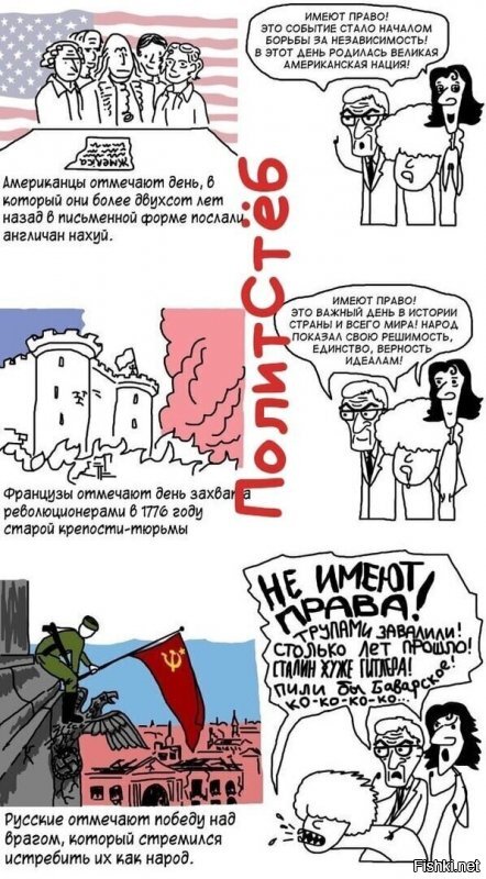Ну если визжат и плачут,значит мы все делаем правильно..