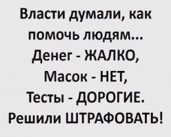 На смену самоизоляции в Москве приходит обязательный масочный режим