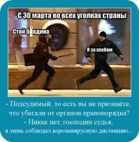 На смену самоизоляции в Москве приходит обязательный масочный режим
