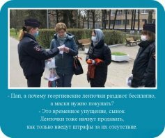 На смену самоизоляции в Москве приходит обязательный масочный режим