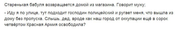 Режим цифровых пропусков и карантинные меры продлеваются в Москве до 31 мая