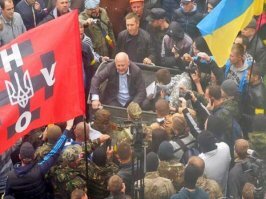 Наши дни. Одна " европейская страна".