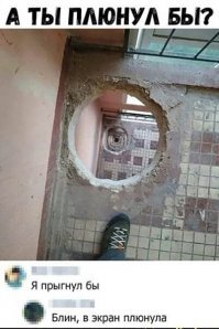Блин, в экран прыгнул.