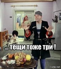 Опрос: следует ли узаконить полигамные браки?