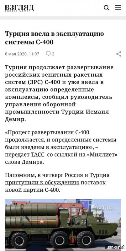 Всё таки весело у либералов и хохлов.