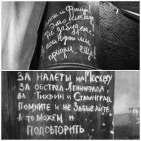 Великой Победе посвящается!