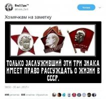 Заткнись. Прикинься ветошью, и не отсвечивай.