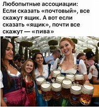 Прикольные и смешные картинки