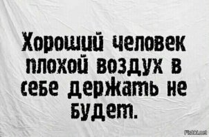 Смешные картинки и не очень