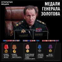 Дополню про охранника Ксюши Собчак.