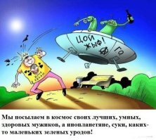 ржу!