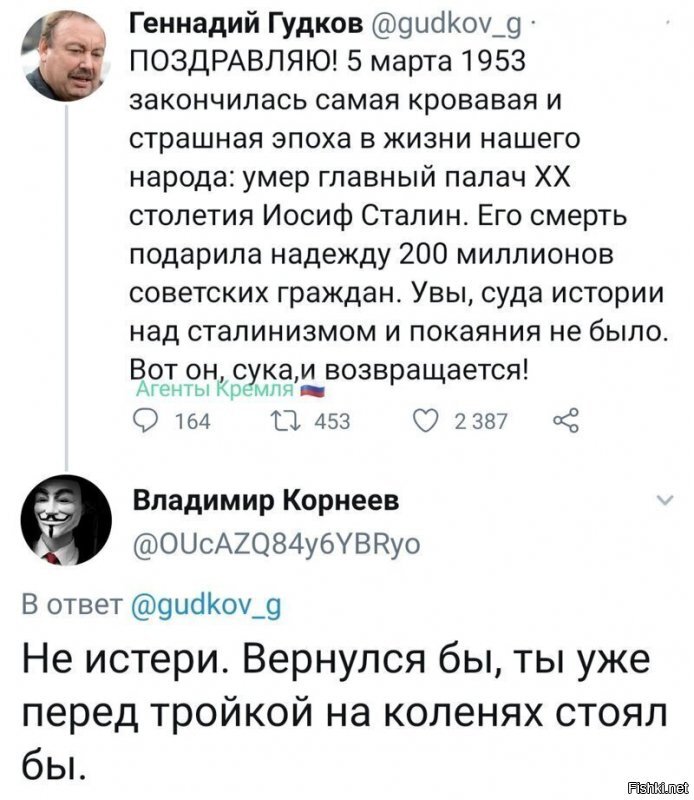 Иосиф Виссарионович, нам сейчас Вас очень не хватает! Для сплочения нации и для приведения в "порядок" всю либерду и прочих врагов народа.