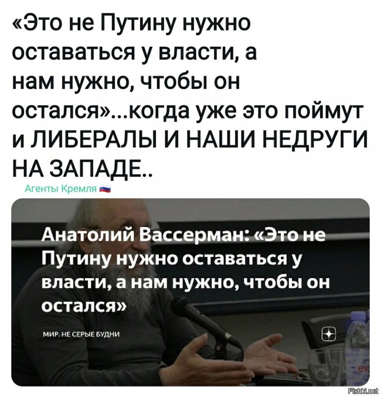 Политические комментарии из инета