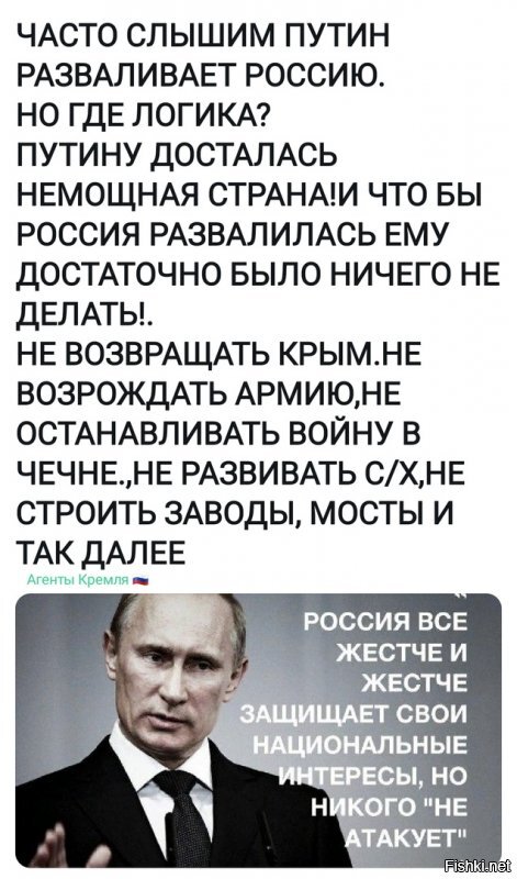 Политические комментарии из инета
