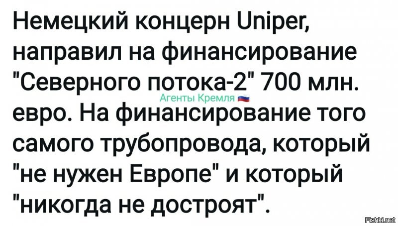 Политические комментарии из инета