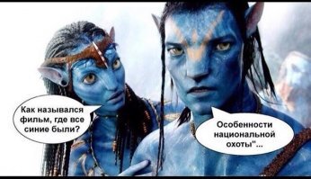 Как на самом деле выглядит актриса игравшая Мо’ат в кино «Аватар»