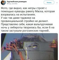 Роскосмос начал изготовление составных частей сверхтяжелой ракеты «Енисей»