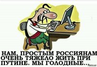 А про этих почему забыли?!