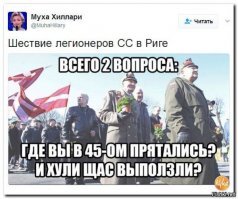 Война после победы
