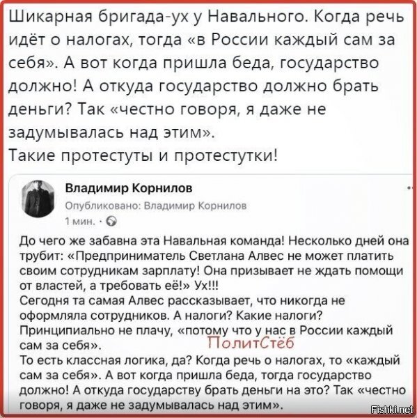 Как за 10 минут наболтать на статью: активистка проговорилась о том, что вела теневой бизнес