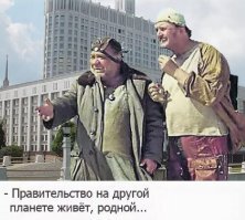 А, что? Если продолжить эту тенденцию, то можно дойти до функционирования государства в дистанционном режиме. (Хотя... по моему это уже где-то было...) Тут главное не упустить момент и вовремя подсунуть "управлятелям" последнюю версию SimSity. Пусть себе управляют на здоровье.