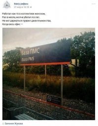 Четверостишия из соц сетей