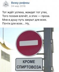 Четверостишия из соц сетей