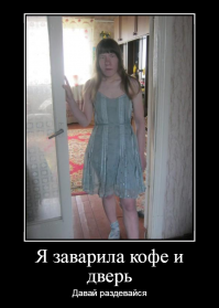 Прикольные и смешные картинки