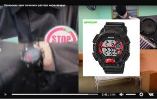Ну и где вы увидели смарт часы? Обычные часы с электронным дисплеем - такие можно купить начиная от 10 до 30 баксов.... Причем сейчас рынок насолько переполнен ими, что можно купить китайские часики с брендовой внешностью...