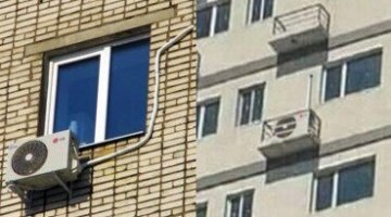 Это корзины для внешних блоков кондиционеров
С корзиной/без корзины