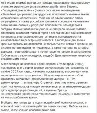 На Западе окончательно разоблачили все преступления России