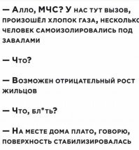 Новая информация о койках в России - ситуация угрожающая