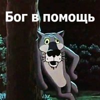Интересное о мультфильме «Жил-был пёс»