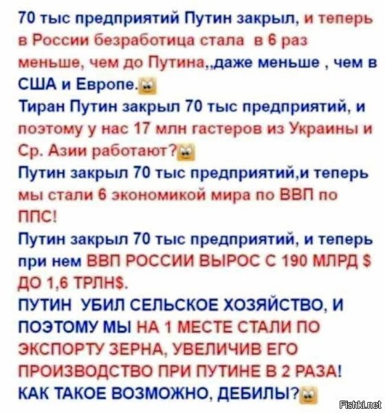 Политические комментарии из инета