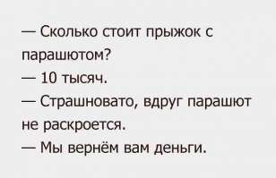 Смешные картинки и не очень