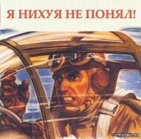 Хроника хищного карантина 2