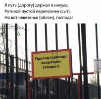 Четверостишия из соц сетей