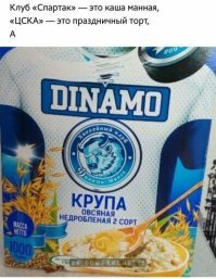 Четверостишия из соц сетей