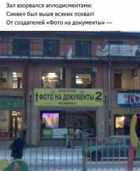 Четверостишия из соц сетей