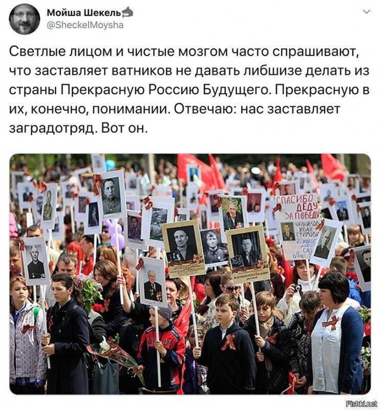 Политические комментарии из инета