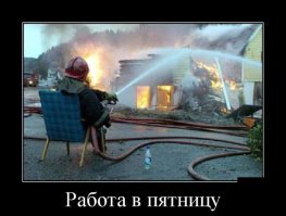 Картинки с надписями