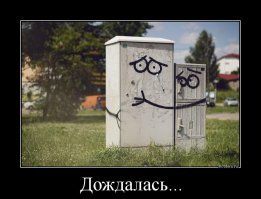 Смешные картинки и не очень