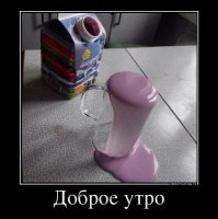 Смешные картинки и не очень