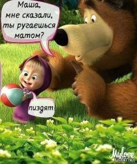 Смешные картинки и не очень