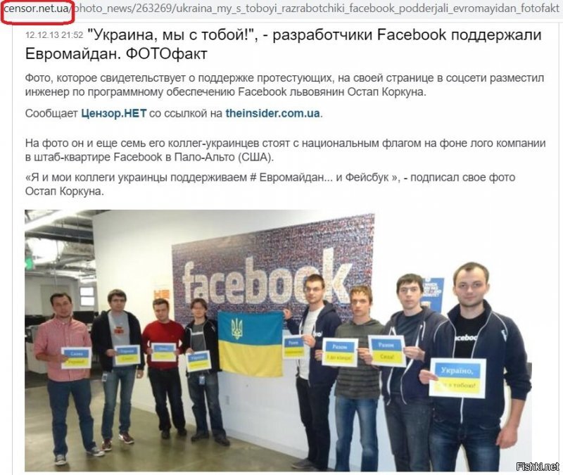 Модераторы у русского сектора facebook