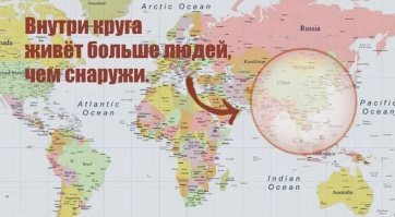 Основные запасы нефти (инфа, конечно, устарела); 
ну и небольшой бонус)