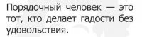 Картинки с надписями
