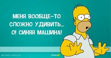 Смешные картинки и не очень
